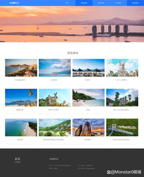 如何建设旅游度假网站，轻松获取度假攻略和优惠信息？