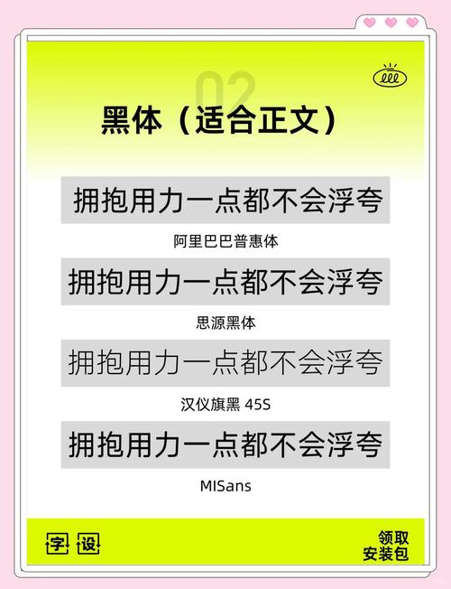 如何避免公司网站使用微软雅黑字体侵权被收费？