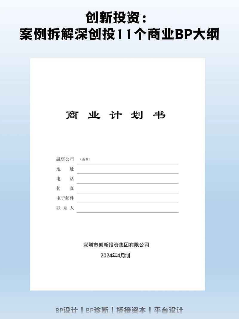 成都网站建设公司创新互联：P2P娱乐救市，我能学到哪些投资技巧？