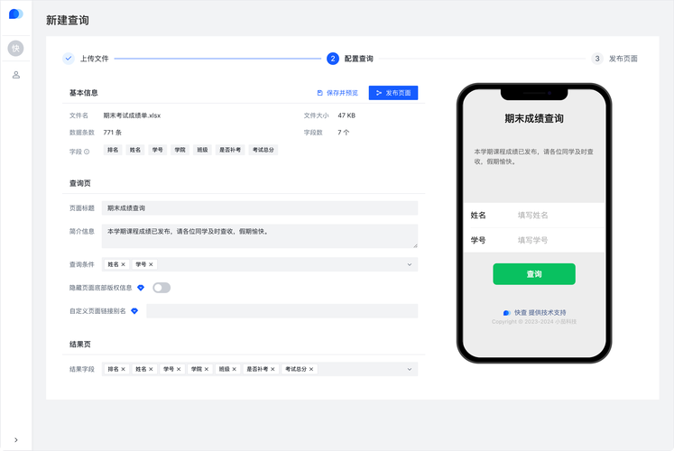 在建网站中添加实时功能，能让我实时获取用户互动信息吗？