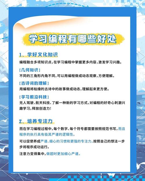 学习网站建设开发语言，我能掌握哪些热门编程技能？