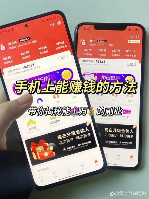 如何通过网络营销在互联网上赚钱，实现财务自由？
