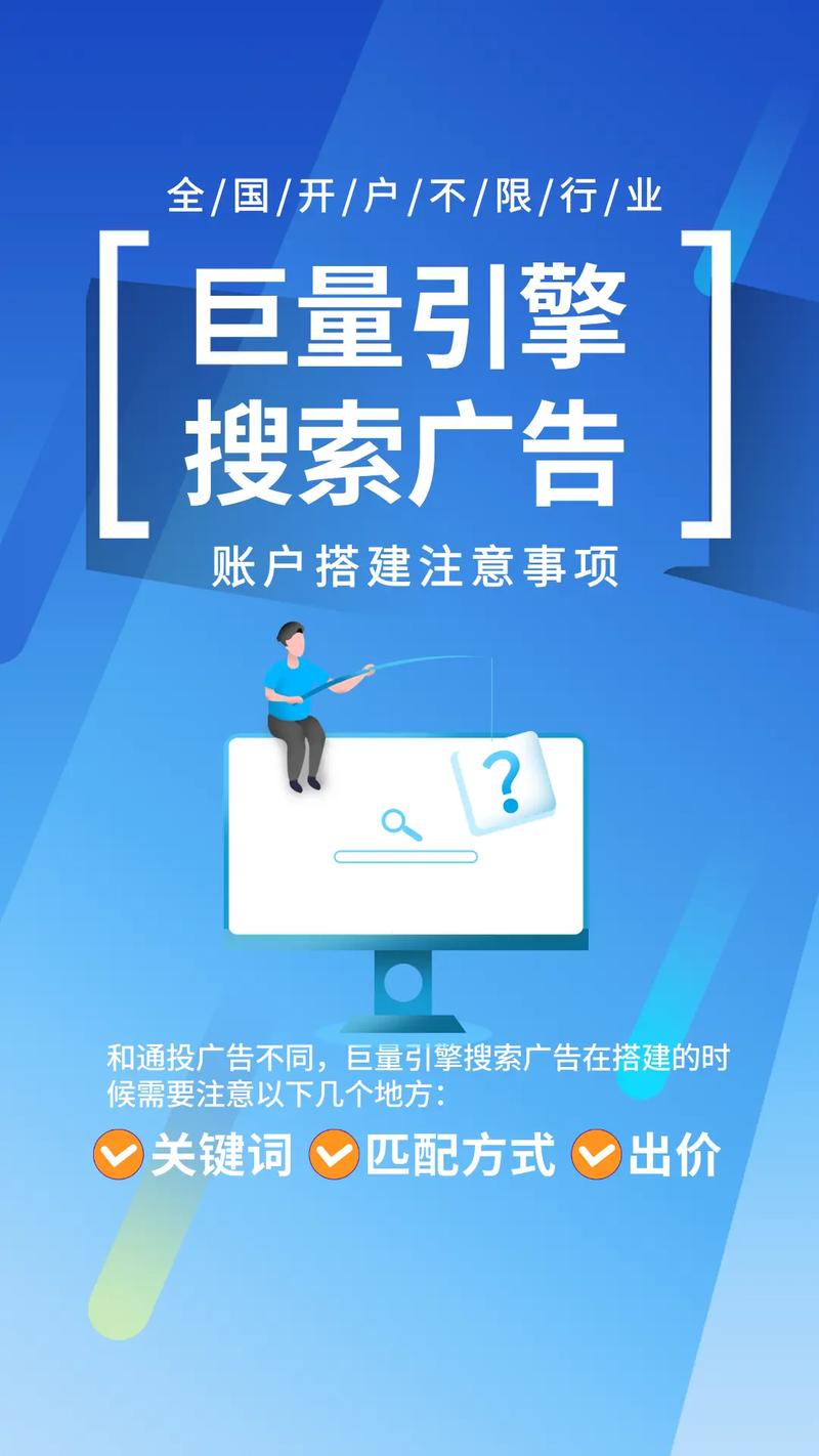 如何点击广告避免新站被搜索引擎降权？