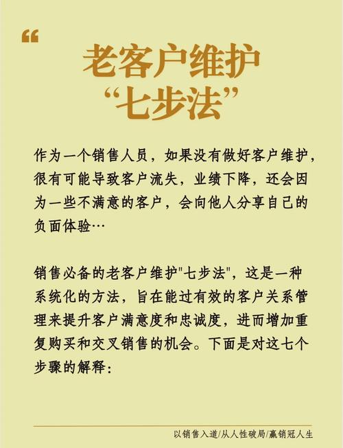 如何通过网站建设留住客户，提升用户忠诚度？
