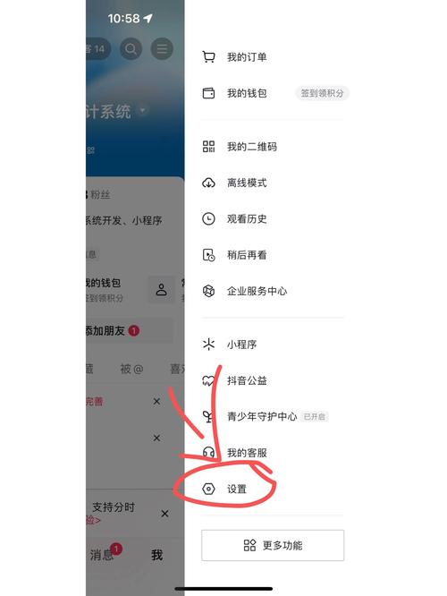 抖音蓝V认证需要哪些资料？快速了解认证流程和必备材料！