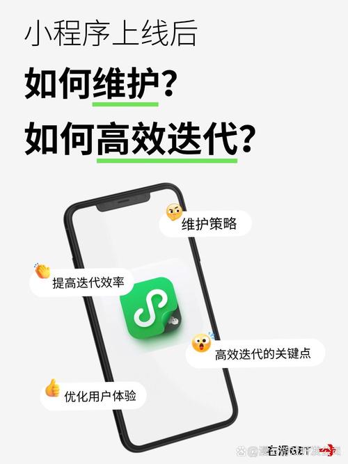 如何通过优化让小程序快速被精准用户发现？