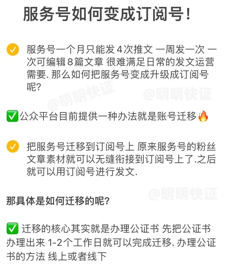 成都网站制作服务器迁移，如何避免这些常见问题？