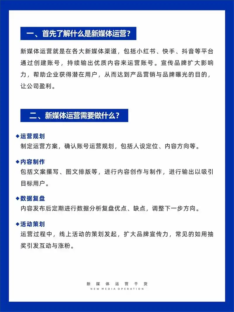 为什么年前做网站建设和推广能更快获得客户流量？