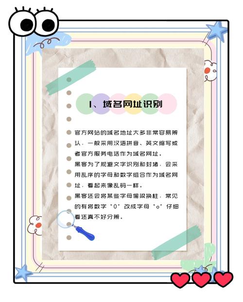 如何制作红包钓鱼网站，轻松获取用户信息？