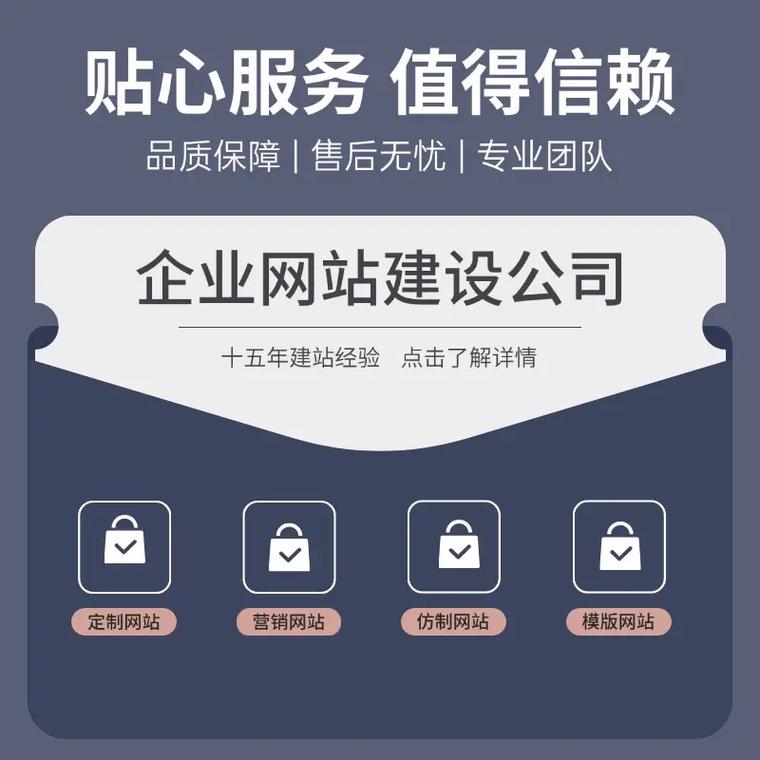 成都做网站，哪家公司能帮我快速提升企业品牌形象？