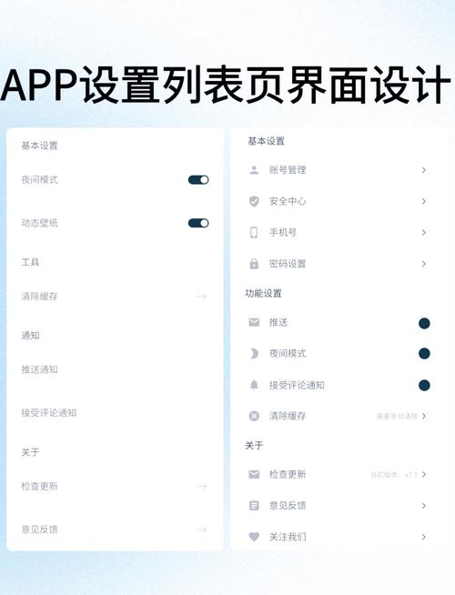 如何从哪些方面首页布局，提升用户体验？