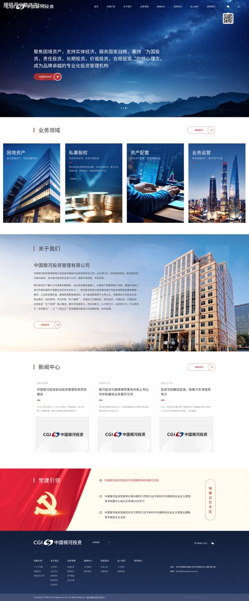 建设大型门户网站能为公司带来哪些显著商业优势？