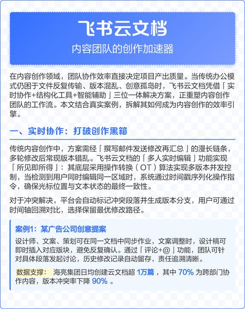 阅读本文，如何让企业网络营销借助优秀网站飞跃提升？