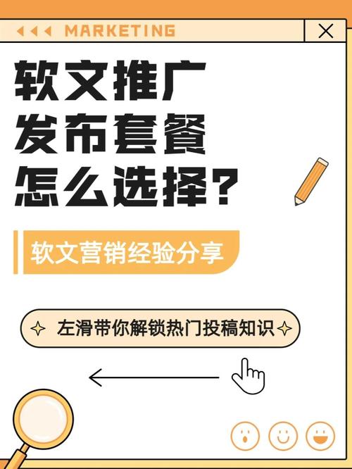 软文营销禁忌有哪些，如何避免踩雷？