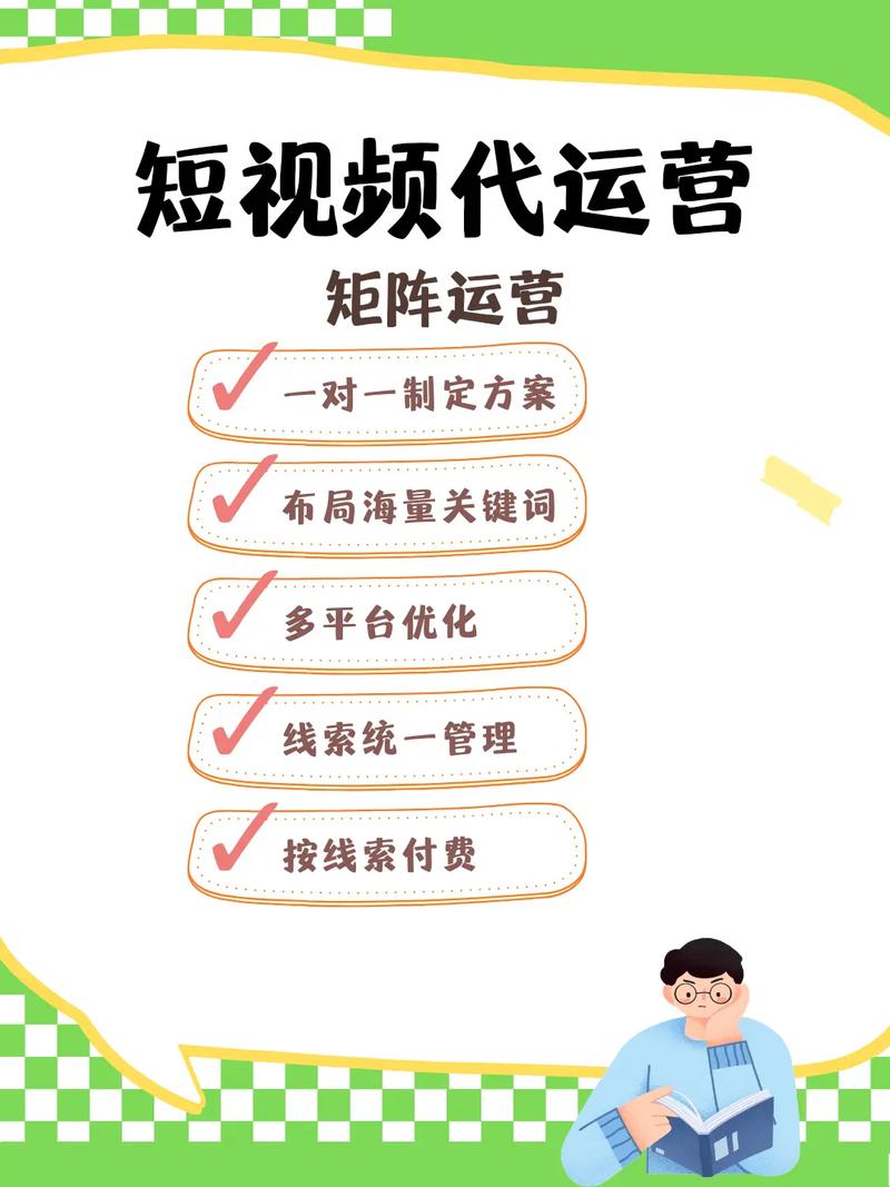 如何通过新站优化排名获得更多精准流量？