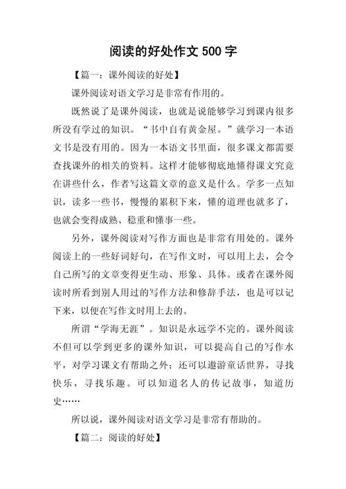 阅读这篇文章，我能学到哪些优秀博客设计的具体好处？