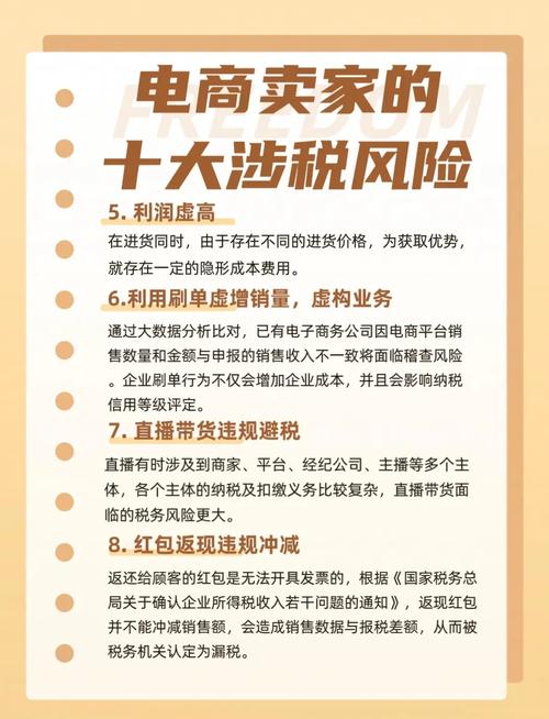 如何避免模版网站建设对企业电商造成具体危害？