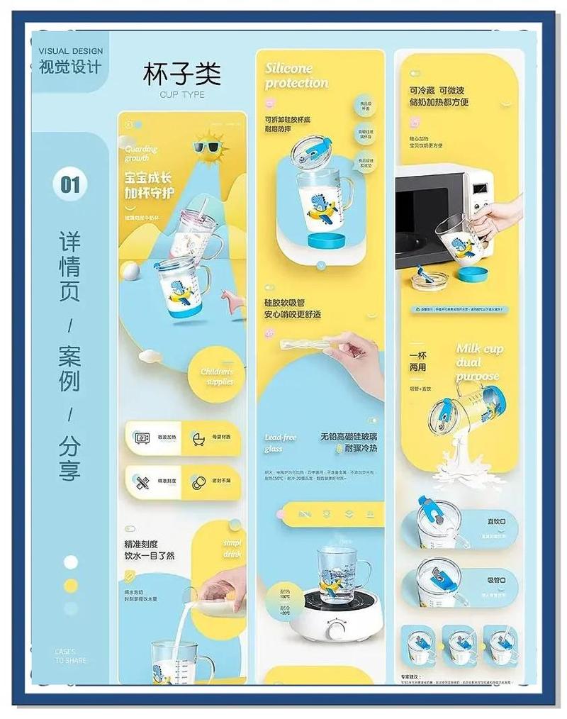 如何设计有趣可爱网站风格，提升用户体验和吸引力？