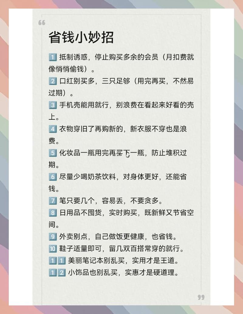 如何用最少的钱实现有效推广？