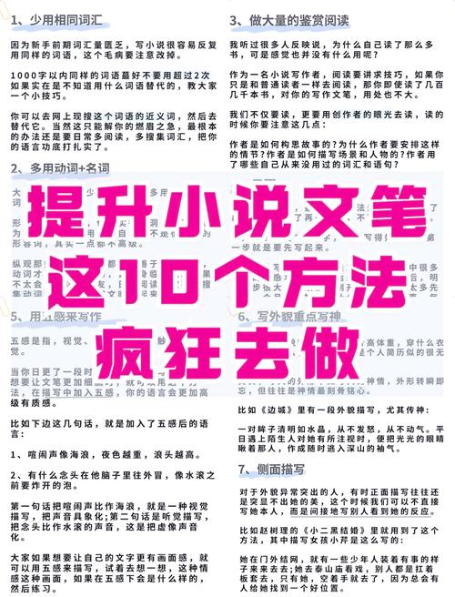 阅读本文，如何轻松写出吸睛软文，提升文案效果？