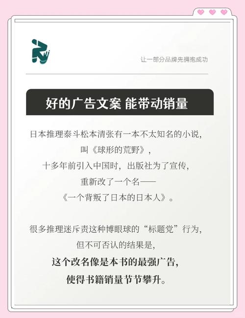 如何写广告让更多人点击，掌握吸引眼球秘诀？