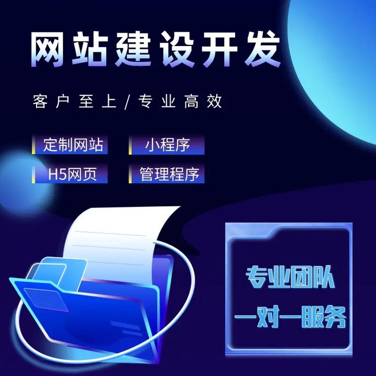 成都哪家网络公司建站好，能帮我提升网站排名吗？