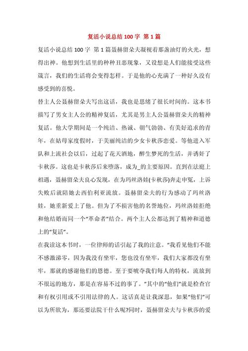 阅读这篇文章，你能学会如何复活已死网站，打造个性化故事吗？
