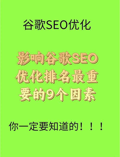 阅读本文，能直接了解国外SEO专家排名策略及谷歌排名秘诀吗？