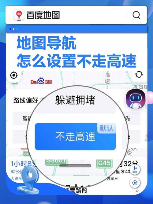 如何通过移动网络导航获得最佳路线规划与实时交通信息？