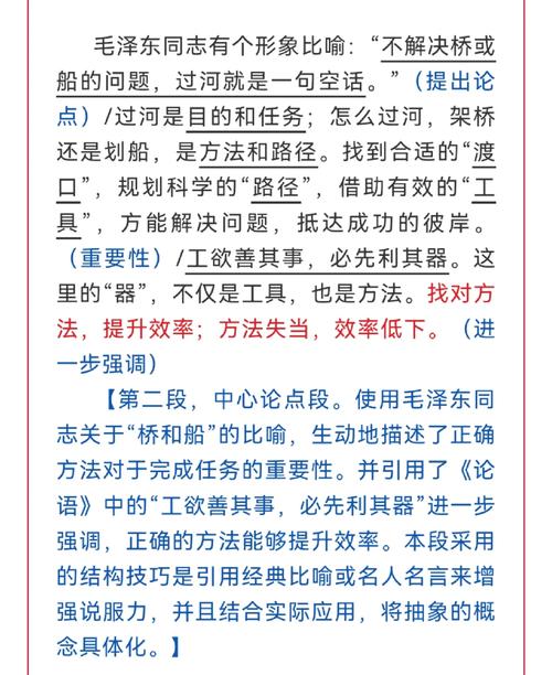 如何通过优化负面信息，轻松提升文章正面影响力？