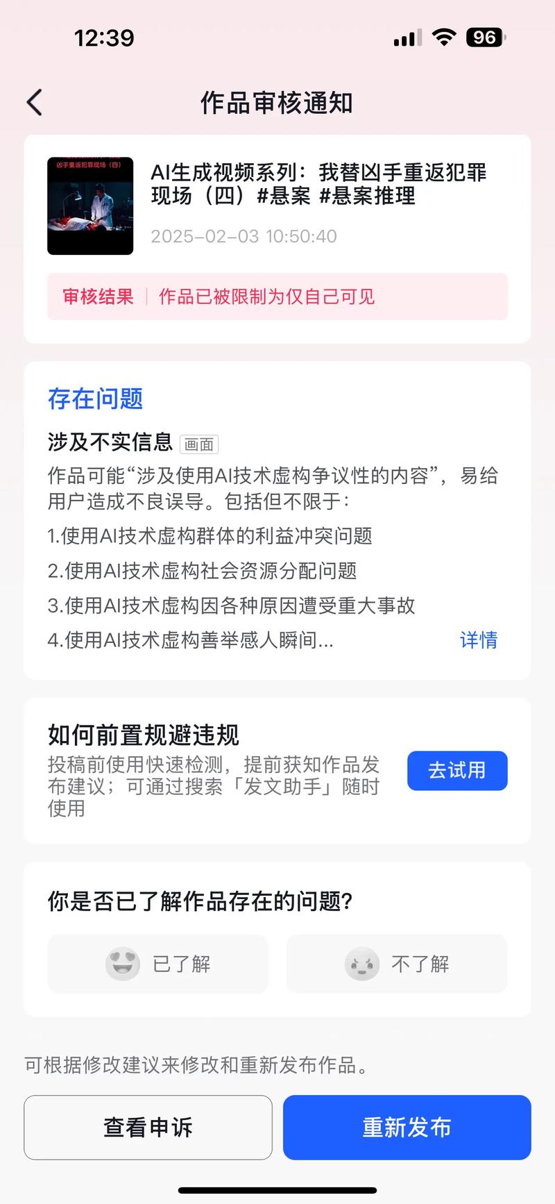 长期不更新快手作品，如何避免限流困扰？