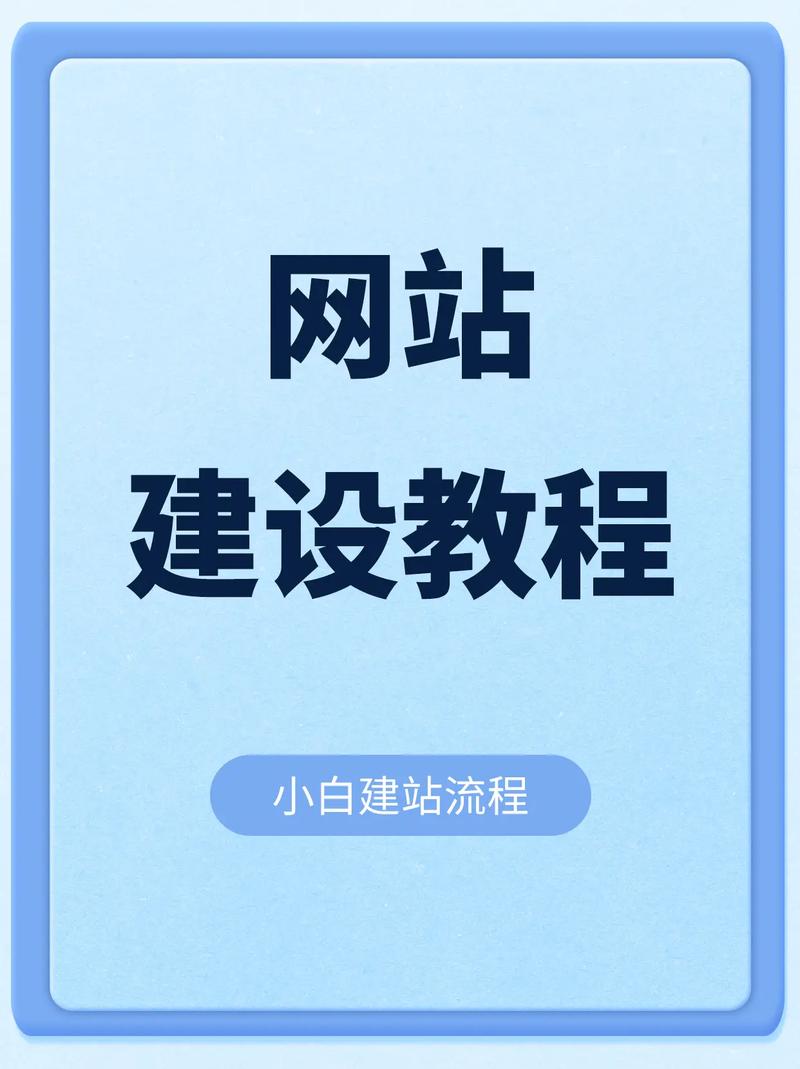 小白如何快速学会成都网站建设？掌握这些编程工具！