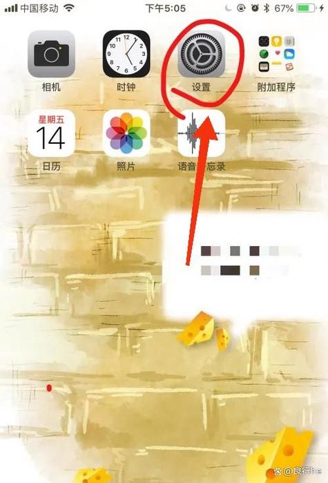 如何通过网站分类信息有效防止垃圾信息骚扰？