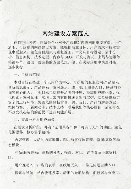 建设用户友好的网站，能让我阅读体验更舒适吗？