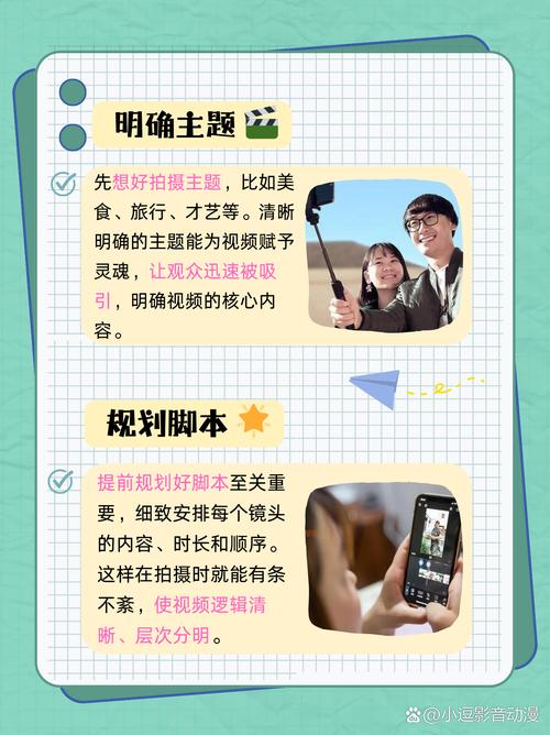 如何通过抖音短视频技巧快速走红？