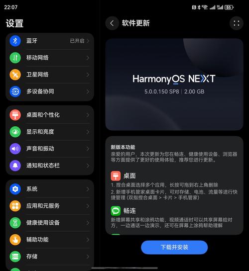 用谷歌新移动测试工具，提升网站性能，你准备好了吗？