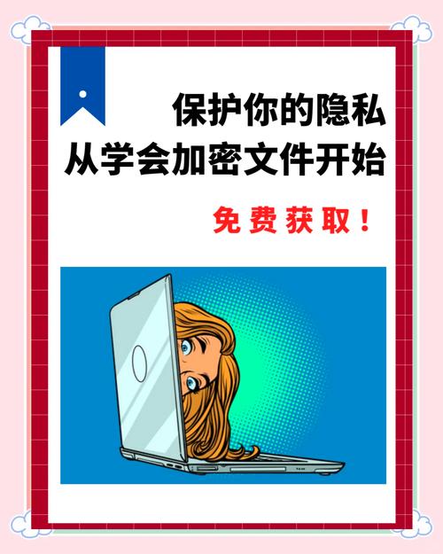 如何避免成都网站被搜索引擎抓取内容，保护隐私？