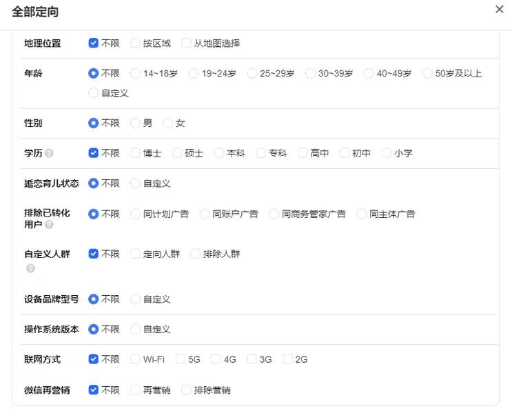 如何通过微信营销内容定位，精准吸引目标客户？