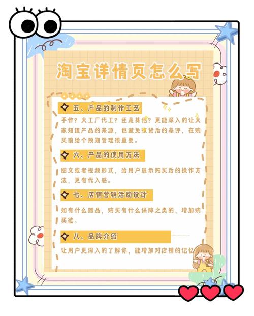 如何用微淘抢占无线流量，中小卖家福利必杀技揭秘？