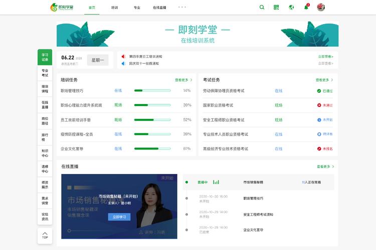 学习网站页面显示技巧，能提升用户体验吗？
