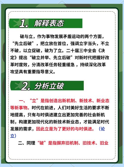为什么企业自推无效？揭秘高效推广秘诀！