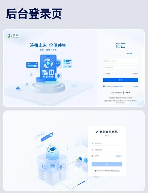 如何设计登录页面才能让用户体验更上一层楼？