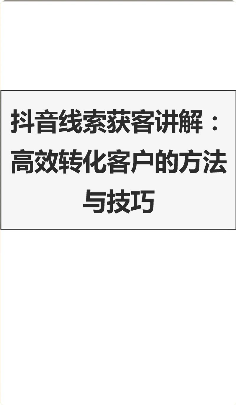 如何通过理解客户需求，精准打造网站实现转化提升？