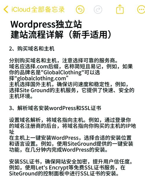 企业建站具体流程有哪些，能快速掌握网站建设技巧吗？