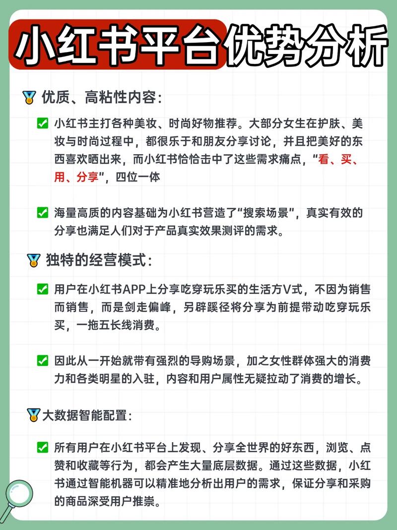 SEO相比其他营销渠道，有哪些具体优势让我阅读这篇文章？