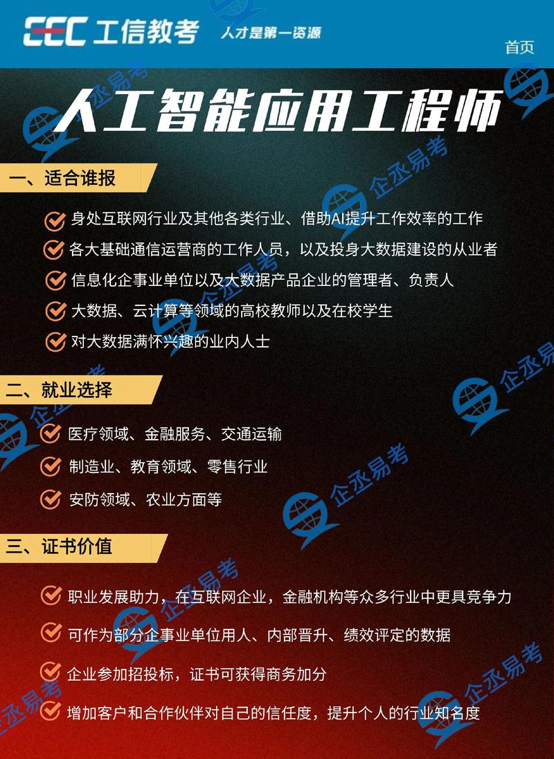 加入数字机构/工作室，我能获得哪些具体技能提升？