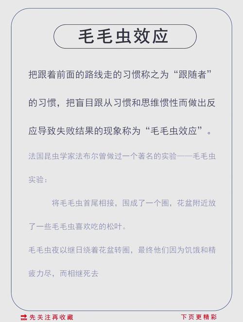如何避免跟风选择，获得个性化推荐？