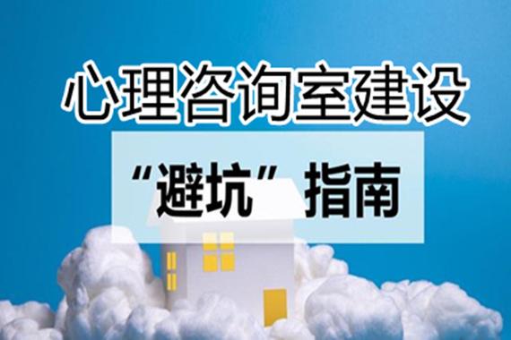 如何避免网站建设中的心理误区，提升用户体验？