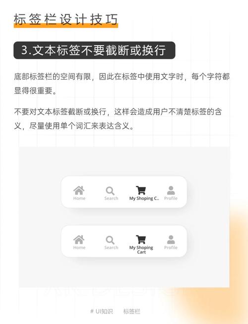 如何设计网站标签样式，提升用户体验？