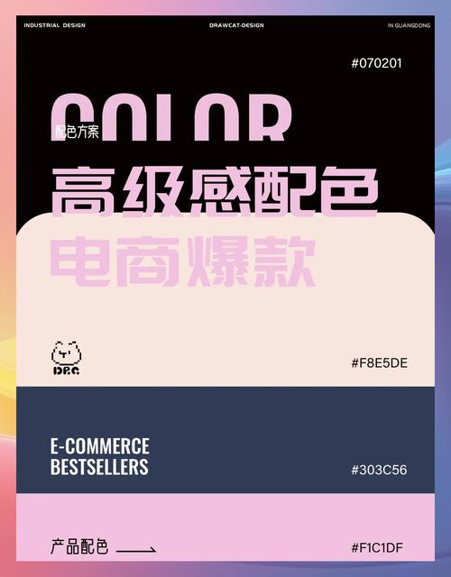 阅读本文，如何通过网站配色提升消费者购买意愿？